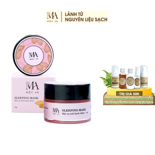 Mặt Nạ Ngủ Môi Sleeping Mask Mộc An Dưỡng Hồng, Giảm Thâm Môi, Cho Đôi Môi Căng Bóng, Mềm Mịn 15g