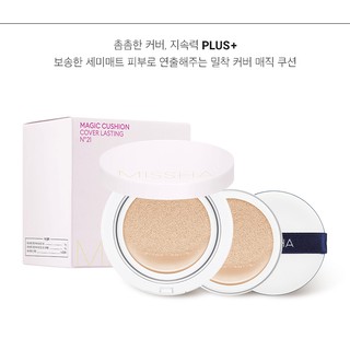 Phấn Nước Missha Magic Cushion Cover Lasting Hồng 15g