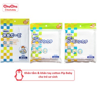 Khăn cotton tắm và lau mặt cho bé Pip Baby chính hãng