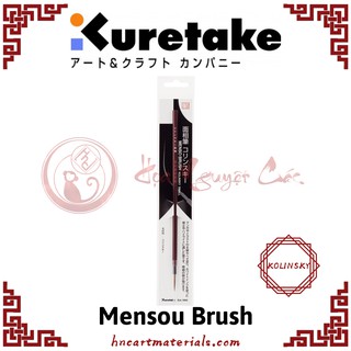 [Kuretake] Cọ vẽ Kuretake Mensou Brush