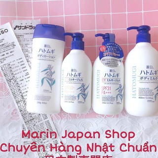 Sữa dưỡng thể dưỡng ban ngày, ban đêm, lotion, chống nắng Hatomugi ý dĩ Nhật Bản