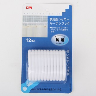 Bộ 12 móc treo rèm nhà tắm KM