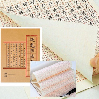 Vở viết chữ Hán, Nhật, Hàn,Trung tập viết chữ Hán chuyên dụng giấy cực đẹp 32 trang