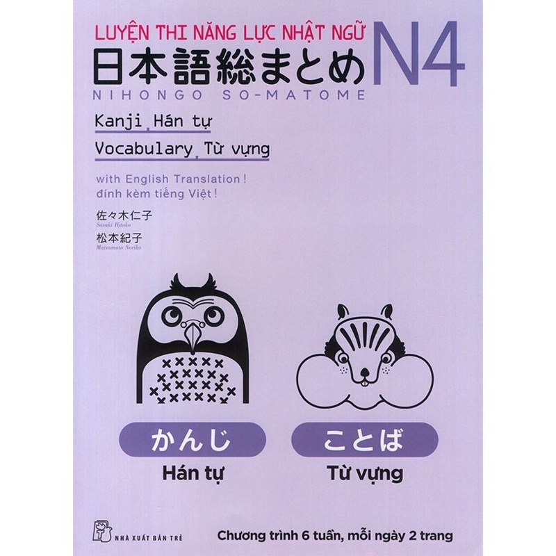 Sách - Soumatome N4 (Hán tự - từ vựng )