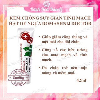 KEM CHỐNG SUY GIÃN TĨNH MẠCH HẠT DẺ NGỰA DOMASHNIJ DOCTOR