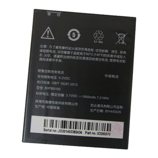 Pin HTC Desire 516 Desire 316 - 1950mAh