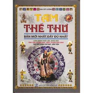 Sách - Tam Thế Thư ( Bản Mới Nhất, Đầy Đủ Nhất ) Gigabook