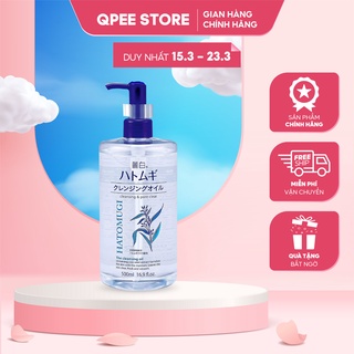 ✅[CHÍNH HÃNG] Dầu tẩy trang Hatomugi dưỡng ẩm và làm sáng da Nhật Bản 500ml - QPEE STORE