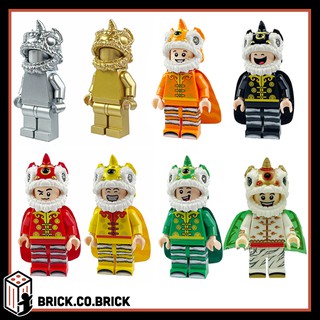 Lego Múa Lân Sư Tử Mạ Bạc Mô Hình Lân Đỏ Lân Vàng Đồ Chơi Lắp Ráp Non Lego Và Minifigure Hàng Chất Lượng Cao BC1001