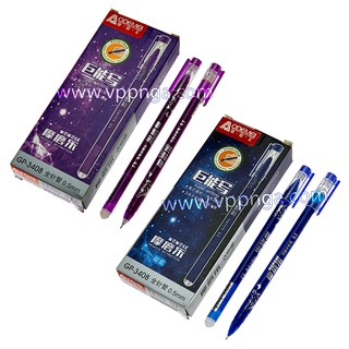 Viết Gel xóa Aodemel GP-3408 (12c/h)