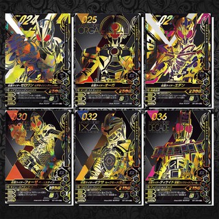 [Độc Quyền Phản Quang 7 Màu] Thẻ Bài (Card) Kamen Rider - Ganbarizing - Special