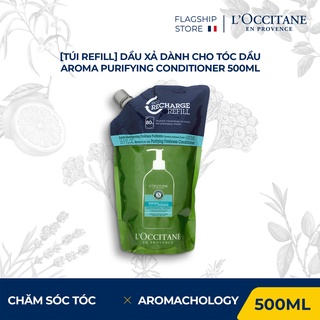 [TÚI REFILL] Dầu Xả L'Occitane chăm sóc tóc chuyên sâu cho da dầu 500ml