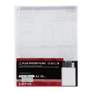 Túi 11 Lỗ Pluss 92-372A (Tập 10 tờ)