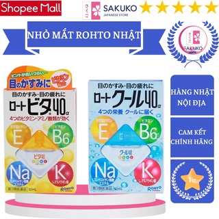 Nước nhỏ mắt Rohto Cool Cải Thiện Mỏi Mắt Nhật Bản 12ml - SAKUKO