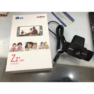 Webcam Dahua Z2 +1080P -Hỗ trợ dạy và học trực tuyến - Cắm cổng usb hỗ trợ mic!