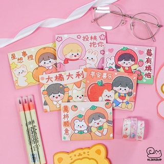 Thiệp nhỏ Bé gái mái bằng