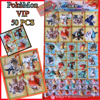sỉ vỉ 50 con thú nhựa pokemon loại VIP