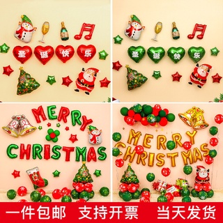 Sét Phụ Kiện Trang Trí Chủ Đề Noel Giáng Sinh Christmas