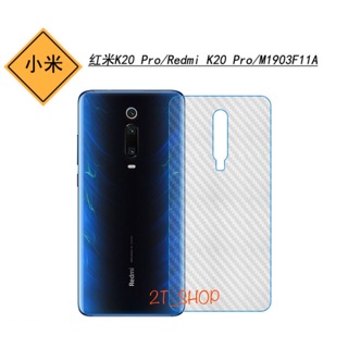 DÁN VÂN CARBON MẶT LƯNG XIAOMI REDMI K20 PRO