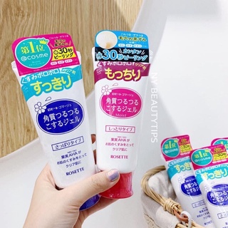Gel Tẩy Tế Bào Chết Rosette - Mẫu mới
