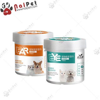 [Mã PET50K giảm Giảm 10% - Tối đa 50K đơn từ 250K] Bông Lau Mắt Lau Tai Cho Chó Mèo Dorrikey 130 miếng