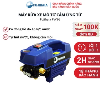 Máy rửa xe mô tơ cảm ứng từ Fujihaia PW96 áp lực cao 130 bar dành cho gia đình, công nghệ Nhật, Bảo hành 18 tháng