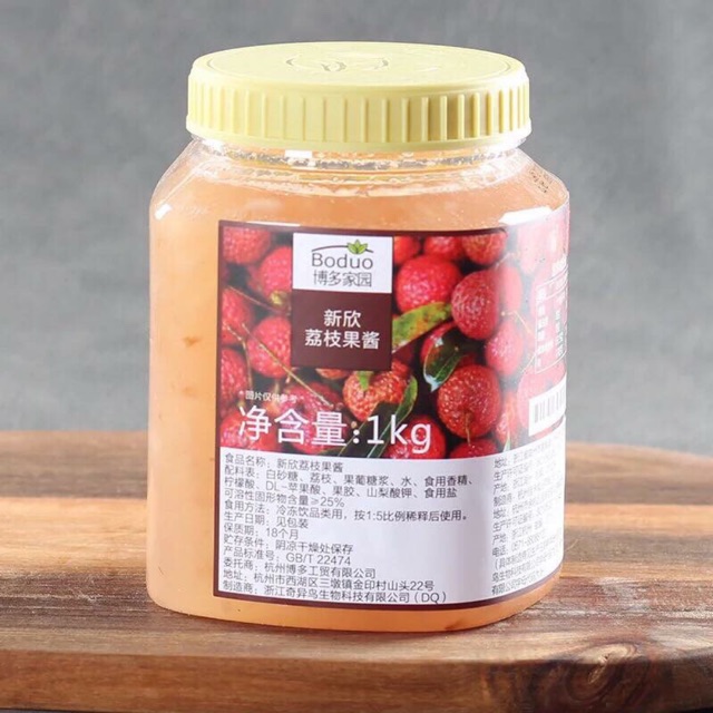 Sốt mứt vải boduo