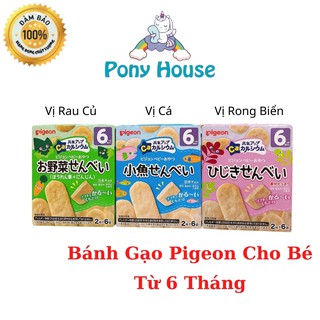 Bánh Gạo Pigeon ( Date t10/ 2022 )