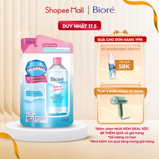 [Mã FMCGKAO52 giảm 8% đơn 250k] Nước Tẩy Trang Hoàn Hảo Sạch Nhờn Biore 250ml