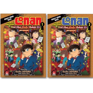 Truyện tranh Combo 2 tập Conan: Bài thơ tình thẫm đỏ (Hoạt hình màu) - Kim Đồng