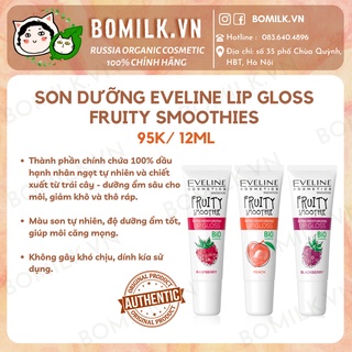 Son dưỡng Eveline Lip Gloss Fruity Smoothies - giữ ẩm &amp; căng mọng môi