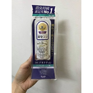 Lăn nách đá khoáng Nhật Bản 20g