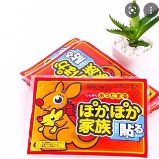1 MIẾNG DAN GIŨ NHIÊT CON CHUỘT