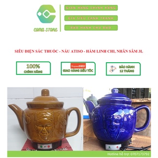 [1 ĐỔI 1] SIÊU SẮC THUỐC DÙNG ĐIỆN (2.5L)