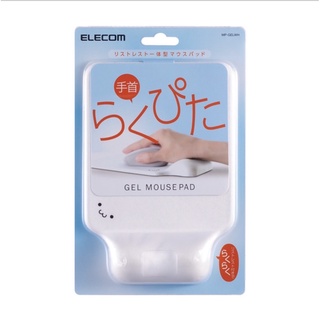 Bàn di chuột ELECOM MP-GELWH
