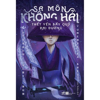 Sách - Tiểu Thuyết - Sa môn Không Hải thết yến bầy quỷ Đại Đường (Tập 4) [Nhã Nam]