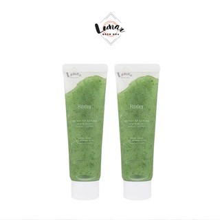 Tẩy Tế Bào Chết Huxley Dạng Hạt Xanh Mini 30gr - Mặt Nạ Tẩy Da Chết Huxley Scrub Mask Sweet Therapy Xanh Mini