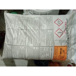 Potassium hydroxide - KOH - Kali Hydroxide 1.000g. Làm phân bón.