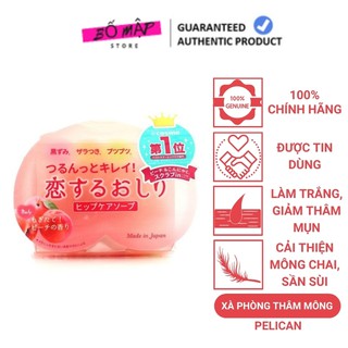[SALE] [CAM KẾT 100% CHÍNH HÃNG] Xà Phòng Trái Đào Giảm Thâm Và Mụn Mông Pelican Hip Care Soap 80g Nhật Bản