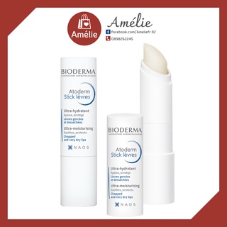 Son dưỡng môi Bioderma Atoderm Stick Lèvres cho môi khô nứt nẻ 4g