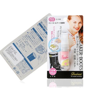 Xịt khử mùi giày Deodorant Nhật Bản 10ml