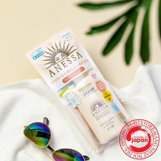 Kem Chống Nắng Anessa Perfect UV Sunscreen Mild Milk SPF 50+PA++++ (60ml)