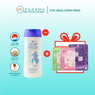 Sữa Dưỡng Thể Làm Sáng Da Hatomugi Nhật Bản (250g)