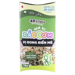 Gia vị rắc cơm Thuyền Xưa 19g (Nhiều vị)