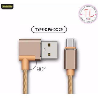 CÁP SẠC SAMSUNG ĐẦU TYPE C - CÁP SẠC SAMSUNG PAVAREAL