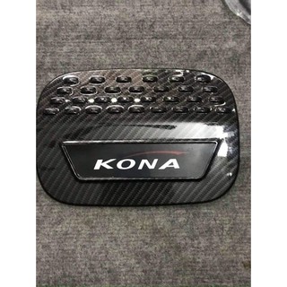 Ốp nắp bình xăng Hyundai Kona 2018 2019 2020 2021
