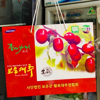 [Mã GROSALE2703 giảm 8% đơn 250K] [date 2023]Táo Đỏ Sấy Khô Hàn Quốc Hộp 1kg (Dạng Hộp)