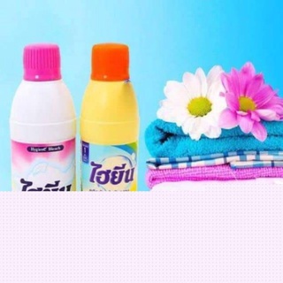 NƯỚC TẨY QUẦN ÁO HYGIENE 250 ml