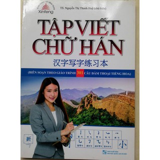 Sách -Tập Viết Chữ Hán Soạn Theo Giáo Trình 301 Câu Đàm Thoại Tiếng Hoa