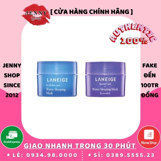 Mặt Nạ Ngủ Laneige Water Sleeping Mask 15ml